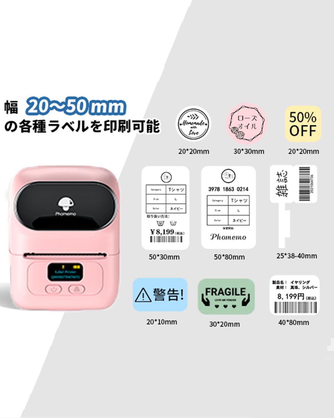 Pesuza M110 ラベルプリンター スマホ PC対応 宛名ラベルプリンター ラベルライター シールプリンター スマホプリンター バーコードプリンター qrコードプリンター ラベルメーカー 充電式 家庭用 業務用 Bluetooth接続 宛名 領収書 食品表示 値札 アドレス 郵便 幅20mmから50mmまで 黒文字 AndroidとIOS適応 連続印刷 40x30付き 3個セット ピンク