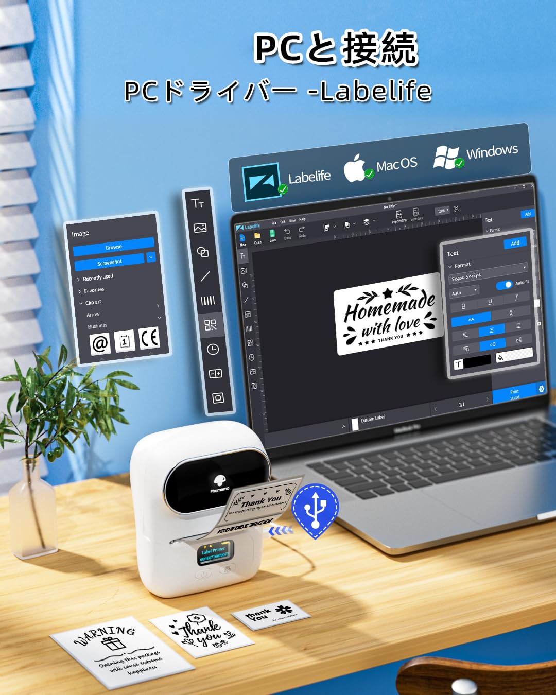 Pesuza M110 ラベルプリンター スマホ PC対応 宛名ラベルプリンター ラベルライター シールプリンター スマホプリンター バーコードプリンター サーマルラベルメーカー 充電式 中小企業用 Bluetooth接続 宛先 qrコード 包装シール 目印 食品表示 値札 アドレス 郵便 幅20mmから50mmまで 黒文字 AndroidとIOS適応 40x30付き ラベル3個セット ホワイト
