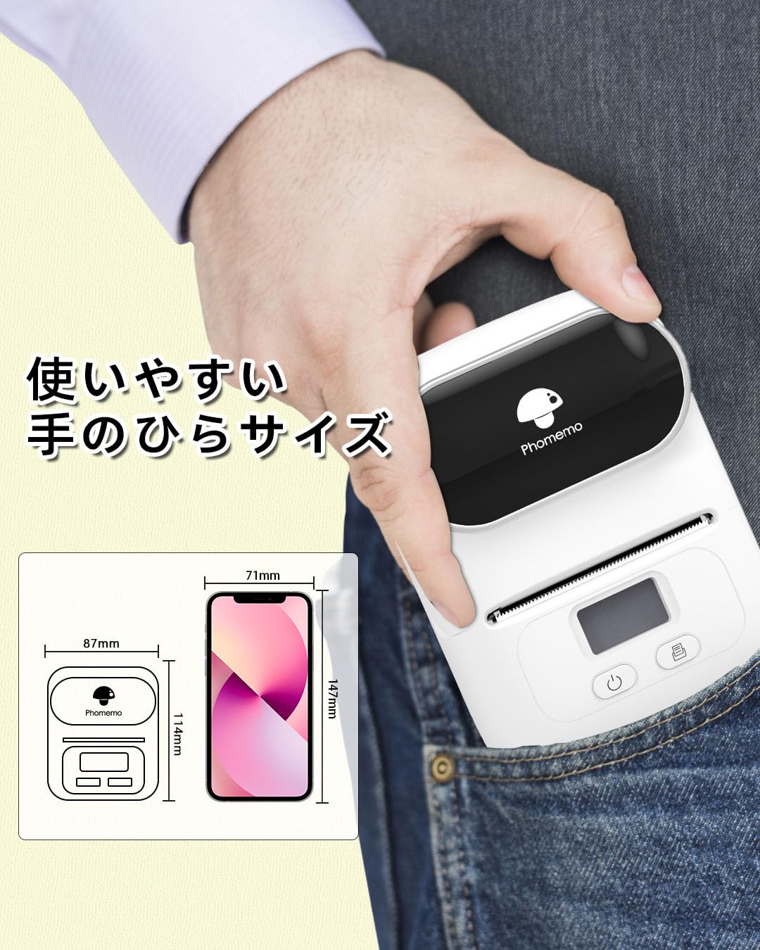 Pesuza M110 ラベルプリンター スマホ PC対応 宛名ラベルプリンター ラベルライター シールプリンター スマホプリンター バーコードプリンター サーマルラベルメーカー 充電式 中小企業用 Bluetooth接続 宛先 qrコード 包装シール 目印 食品表示 値札 アドレス 郵便 幅20mmから50mmまで 黒文字 AndroidとIOS適応 40x30付き ラベル3個セット ホワイト