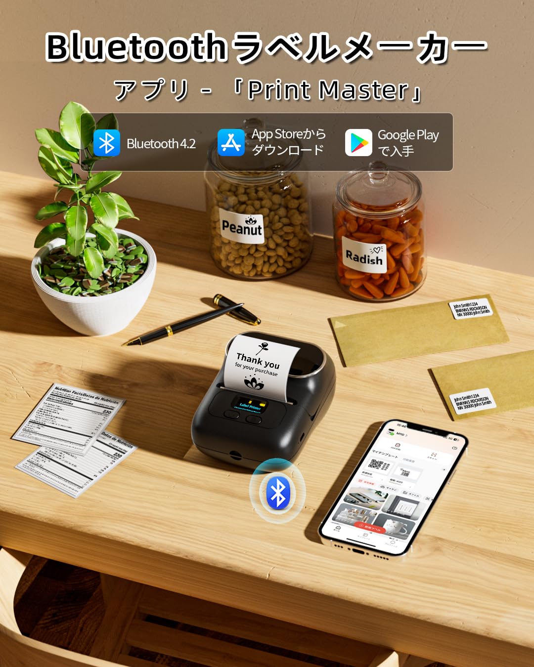 Pesuza M110 ラベルライター ラベルプリンター qrコードプリンター スマホ PC対応 ラベルメーカー スマホプリンター 値札プリンター バーコードプリンター 領収書印刷 アドレス 宛名書き 食品表示 郵便宛名 梱包発送 整理整頓 配送ラベル 業務用 家庭用 Bluetooth接続 充電式 AndroidとIOS適応 20mmから50mmまでの幅 3個セット 40x30付属 ブラック
