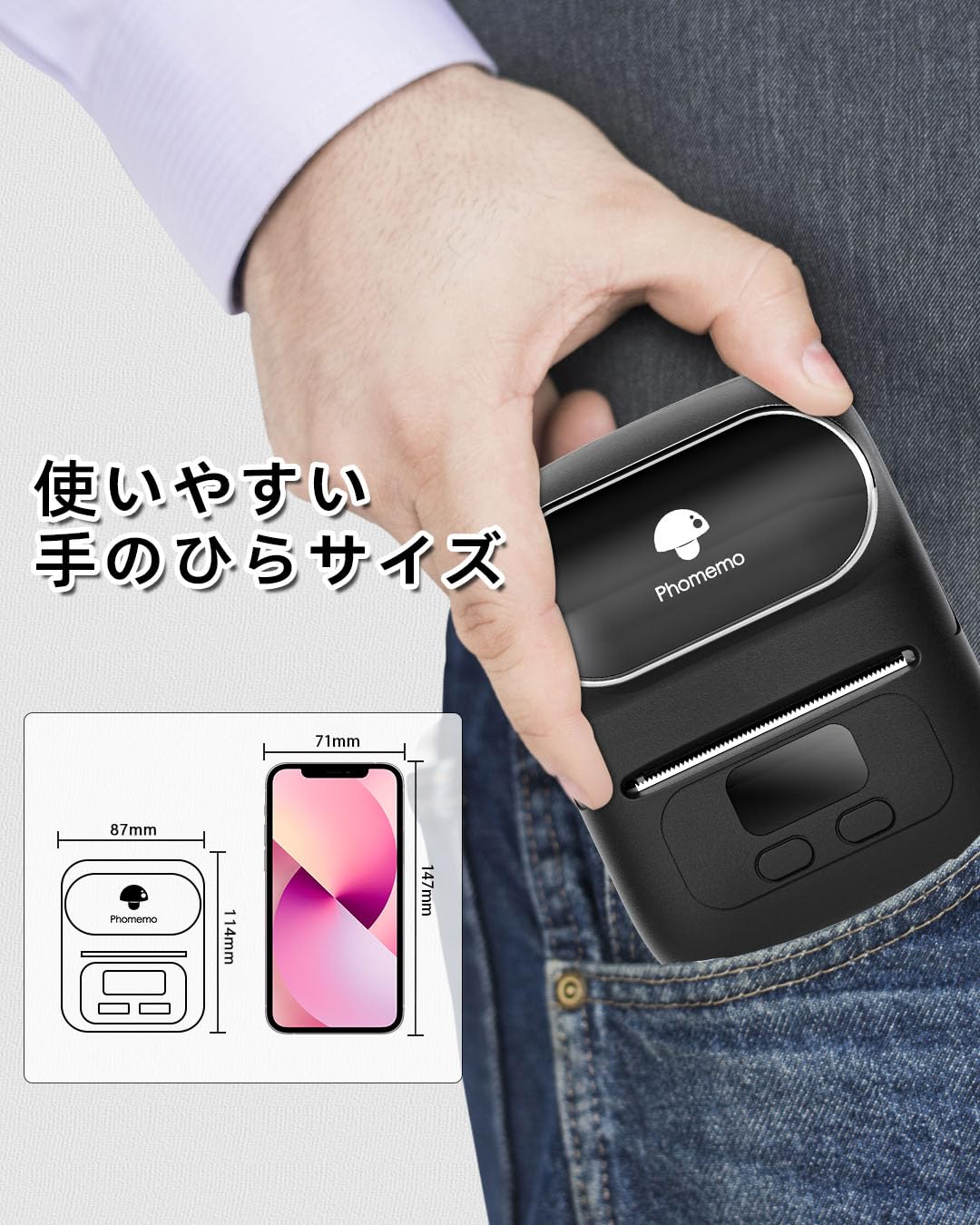 Pesuza M110 ラベルライター ラベルプリンター qrコードプリンター スマホ PC対応 ラベルメーカー スマホプリンター 値札プリンター バーコードプリンター 領収書印刷 アドレス 宛名書き 食品表示 郵便宛名 梱包発送 整理整頓 配送ラベル 業務用 家庭用 Bluetooth接続 充電式 AndroidとIOS適応 20mmから50mmまでの幅 3個セット 40x30付属 ブラック