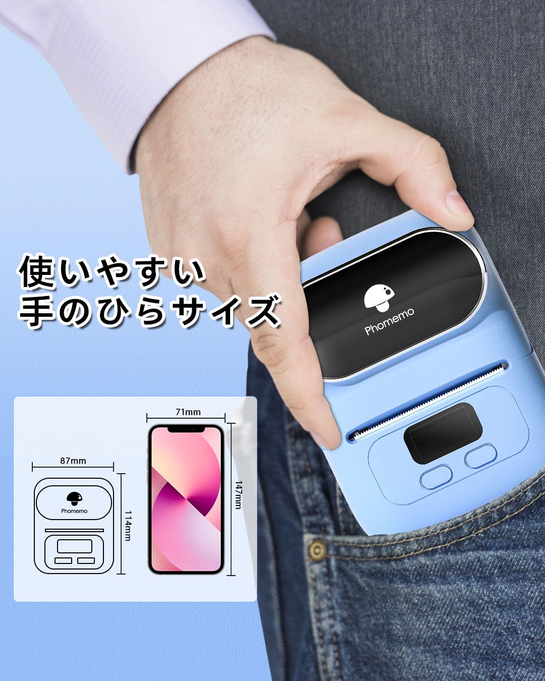 Pesuza M110 ラベルプリンター スマホ PC対応 宛名ラベルプリンター ラベルライター シールプリンター スマホプリンター バーコードプリンター qrコードプリンター サーマルラベルメーカー 充電式 中小企業用 Bluetooth接続 宛先 包装シール 目印 食品表示 値札 アドレス 郵便 幅20mmから50mmまで 黒文字 AndroidとIOS適応 40x30付属 3個入り ブルー