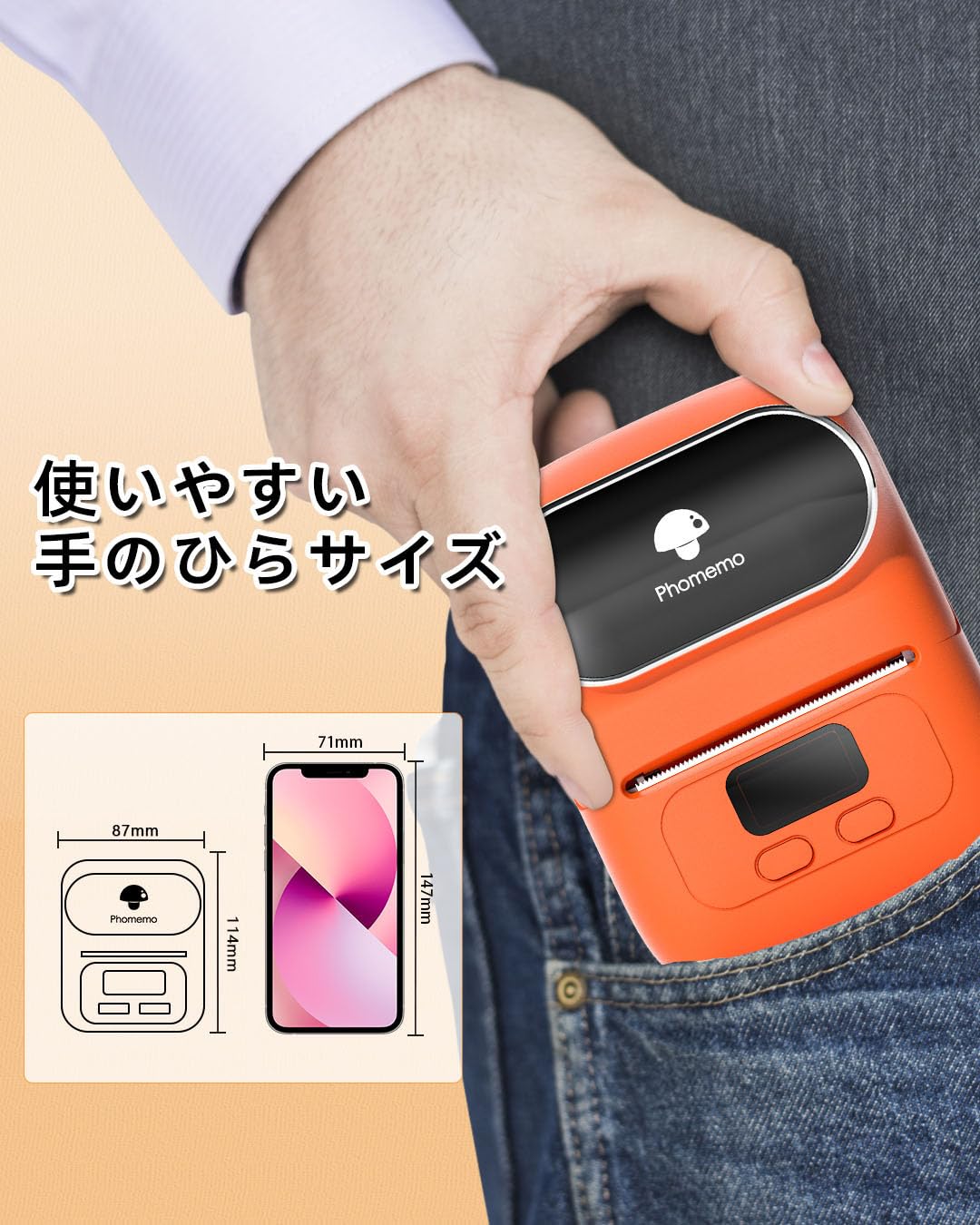 Pesuza M110 ラベルライター ラベルプリンター スマホ PC対応 宛名ラベルプリンター シールプリンター スマホプリンター バーコードプリンター プリンター サーマルラベルメーカー 充電式 ビジネス用 Bluetooth接続 宛先 領収書 qrコード 食品表示 値札 郵便 幅20mmから50mmまで 黒文字 AndroidとIOS適応 連続印刷 40x30感熱紙付き ３個入り オレンジ